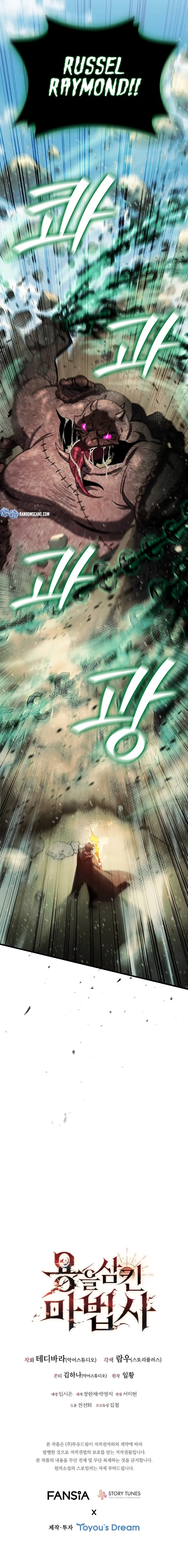 Read Mago Devorador de Dragões Pt Manga Online