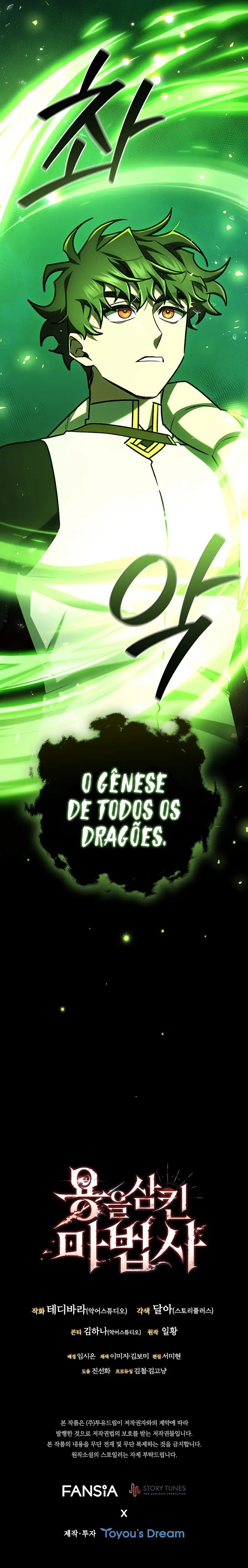 Read Mago Devorador de Dragões Pt Manga Online