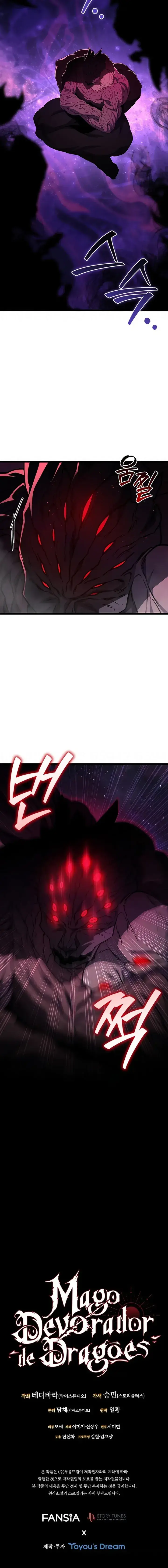 Read Mago Devorador de Dragões Pt Manga Online