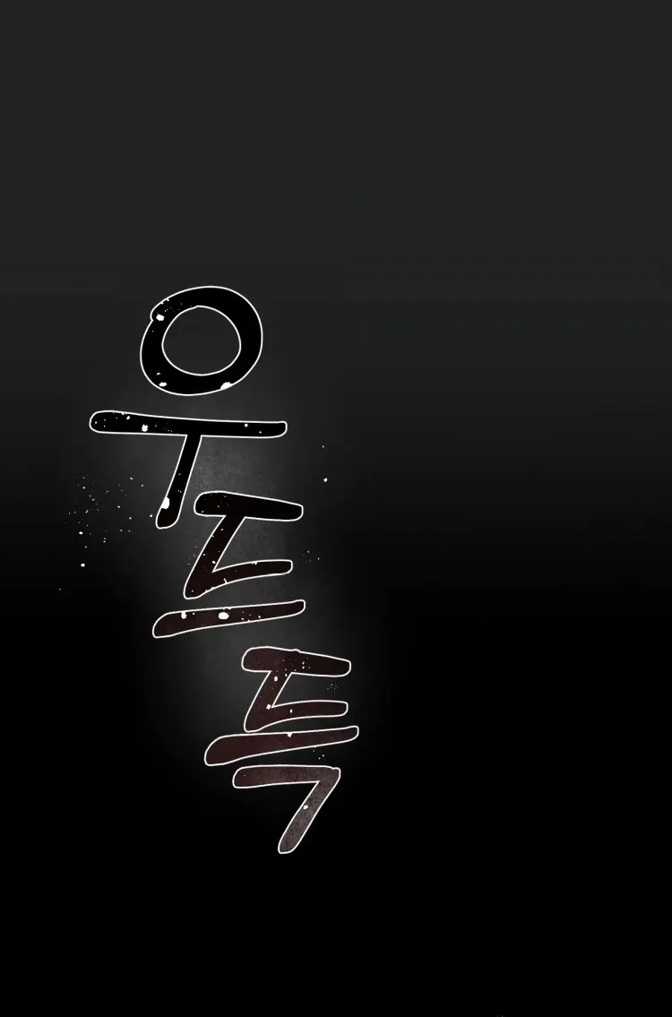 Read Me Tornei Um Monstro Espacial Evoluído Pt Manga Online