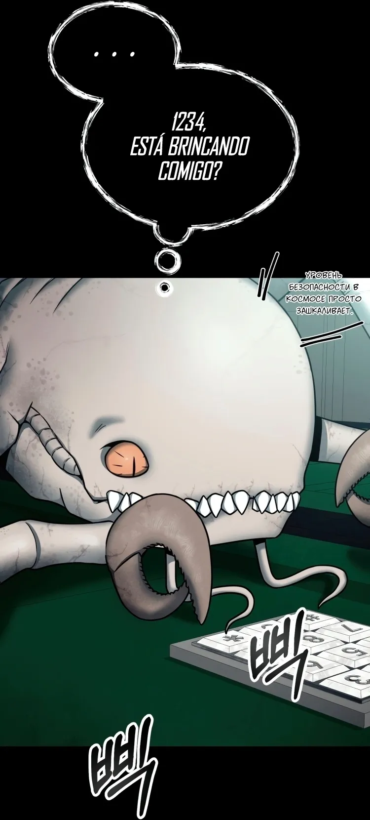 Read Me Tornei Um Monstro Espacial Evoluído Pt Manga Online