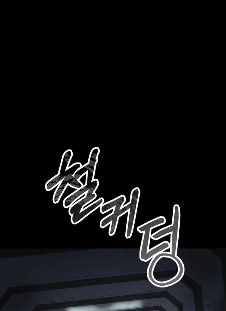 Read Me Tornei Um Monstro Espacial Evoluído Pt Manga Online