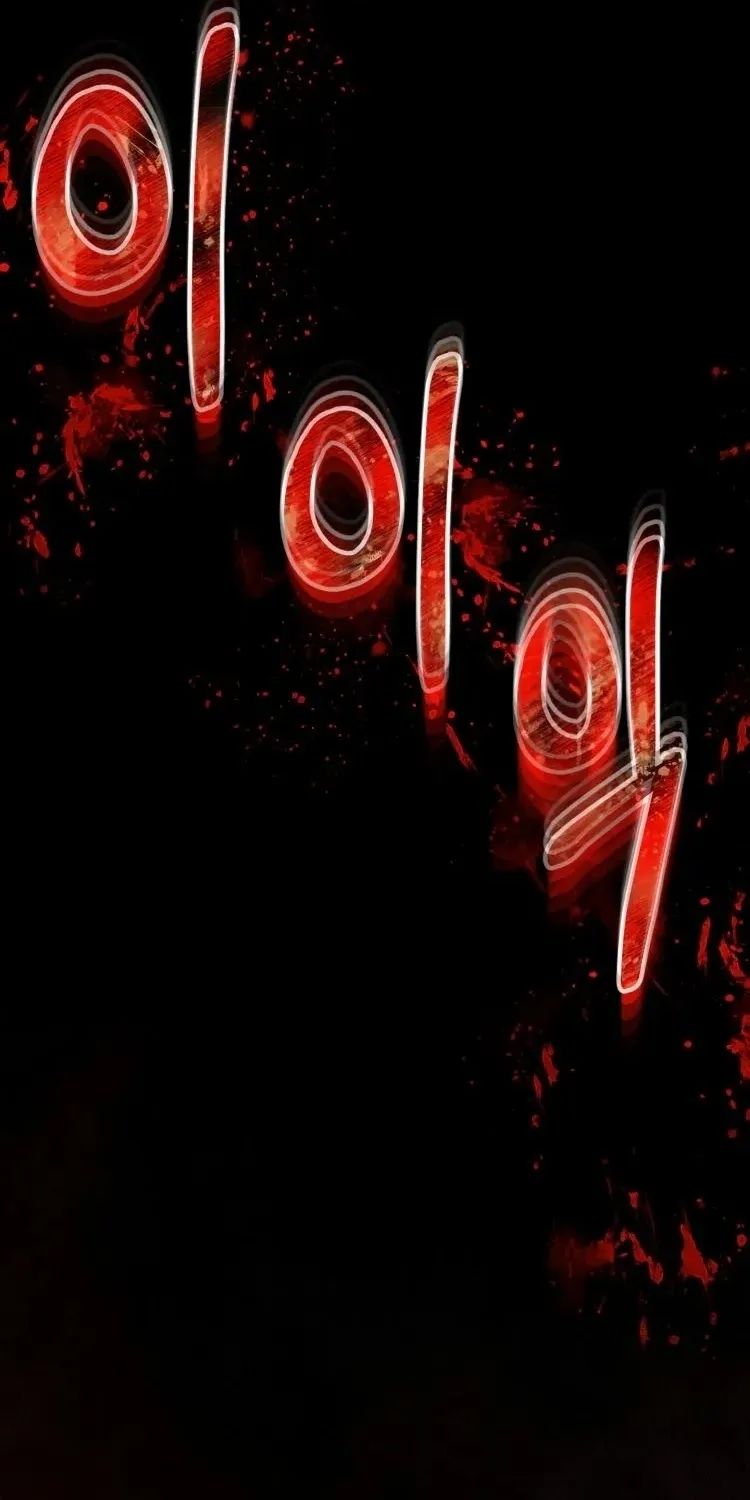 Read Me Tornei Um Monstro Espacial Evoluído Pt Manga Online