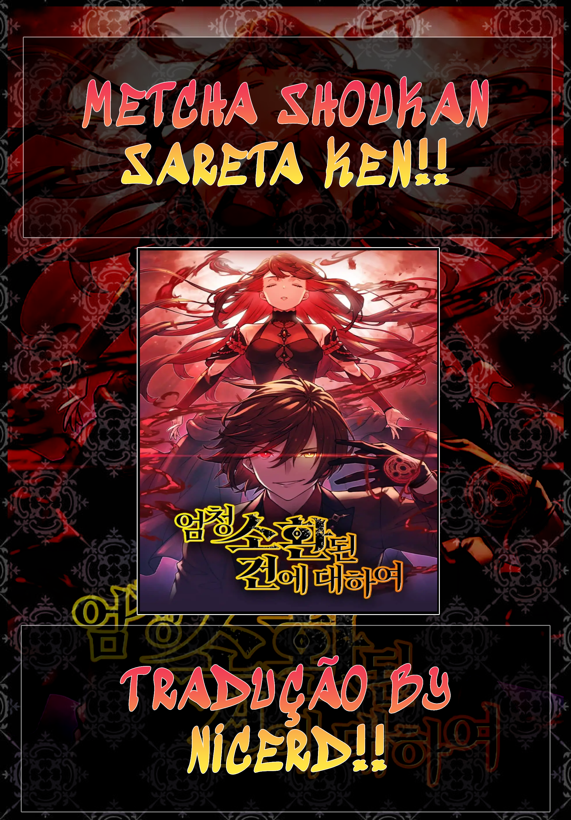 Read Metcha Shoukan Sareta Ken Pt Manga Online