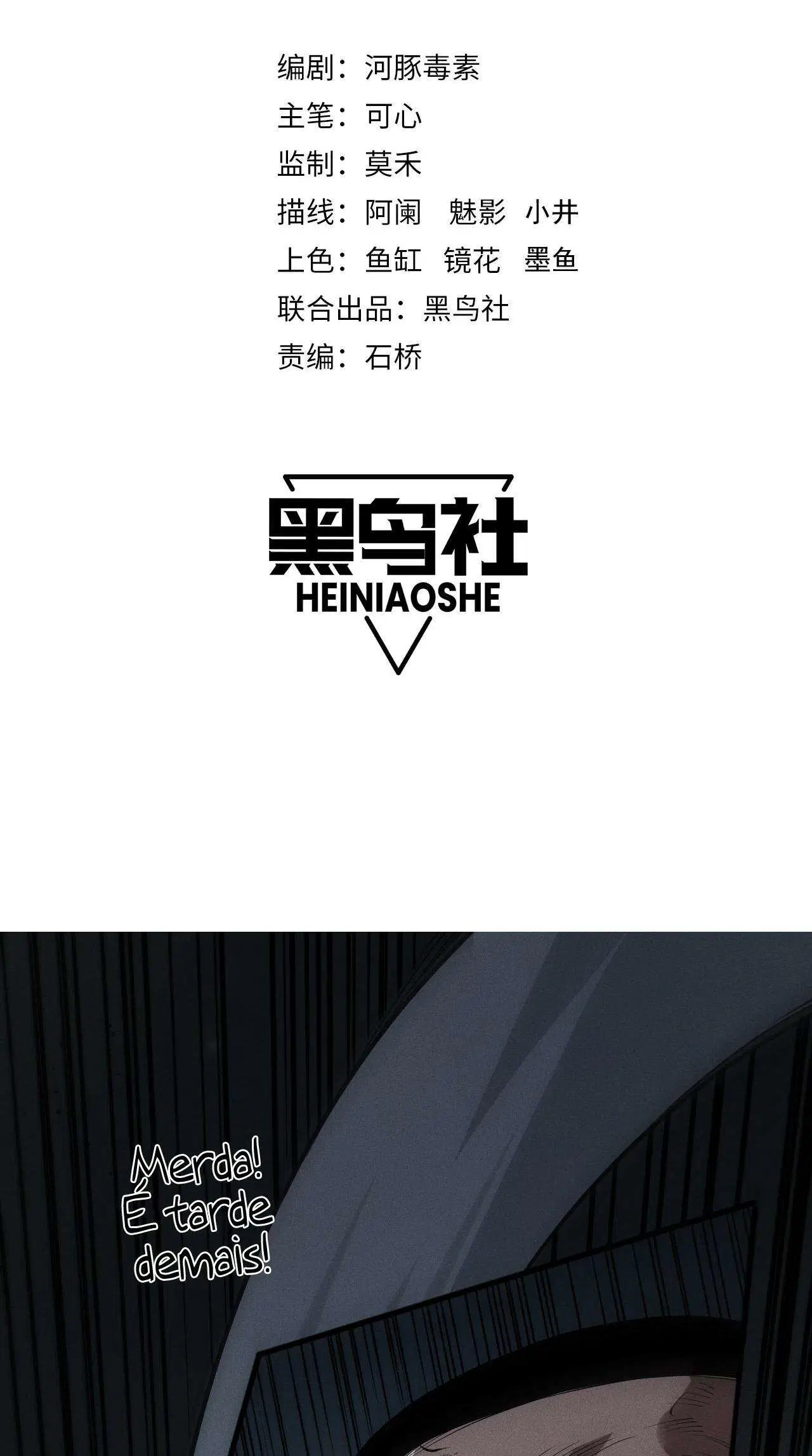Read Necromante Rei dos Mortos Pt Manga Online