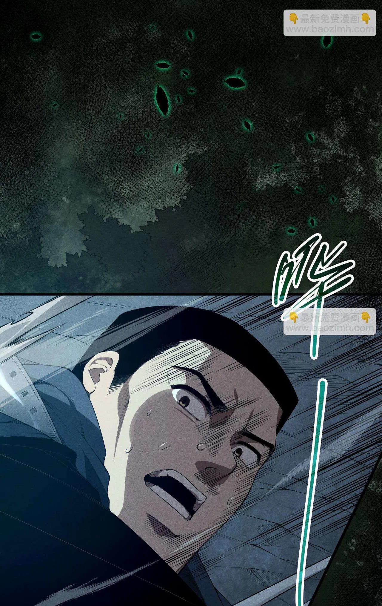 Read Necromante Rei dos Mortos Pt Manga Online