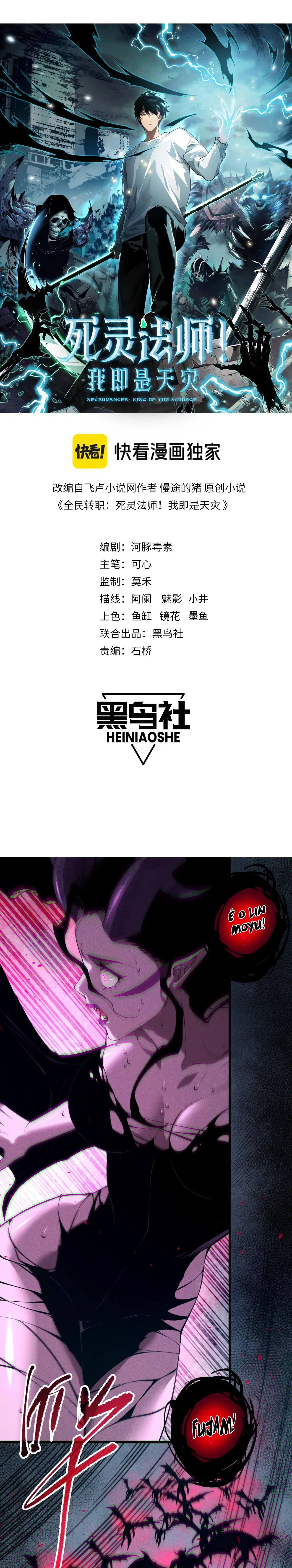 Read Necromante Rei dos Mortos Pt Manga Online