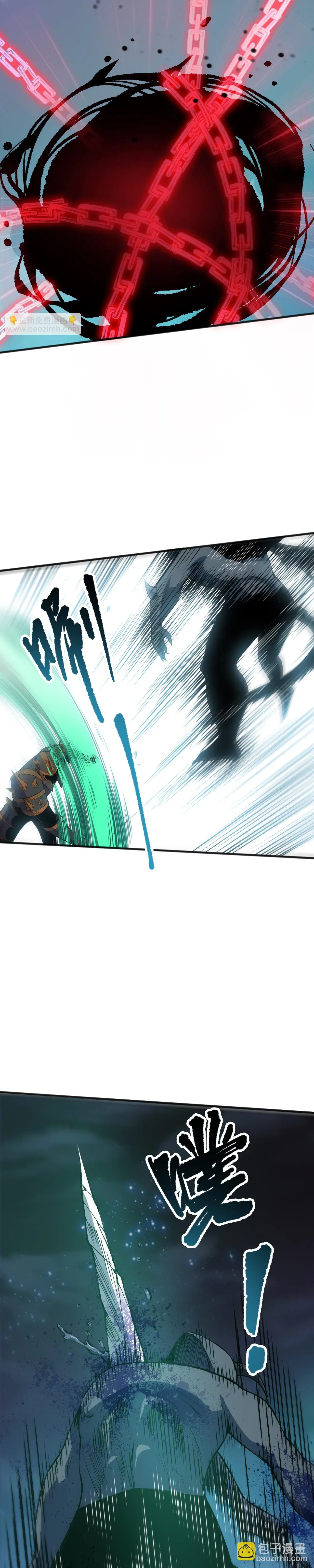 Read Necromante Rei dos Mortos Pt Manga Online