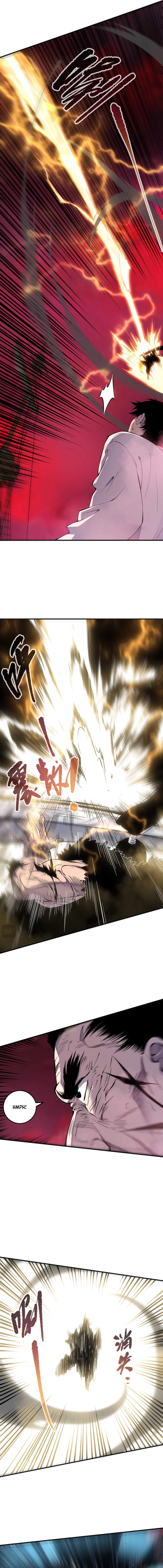 Read Necromante Rei dos Mortos Pt Manga Online