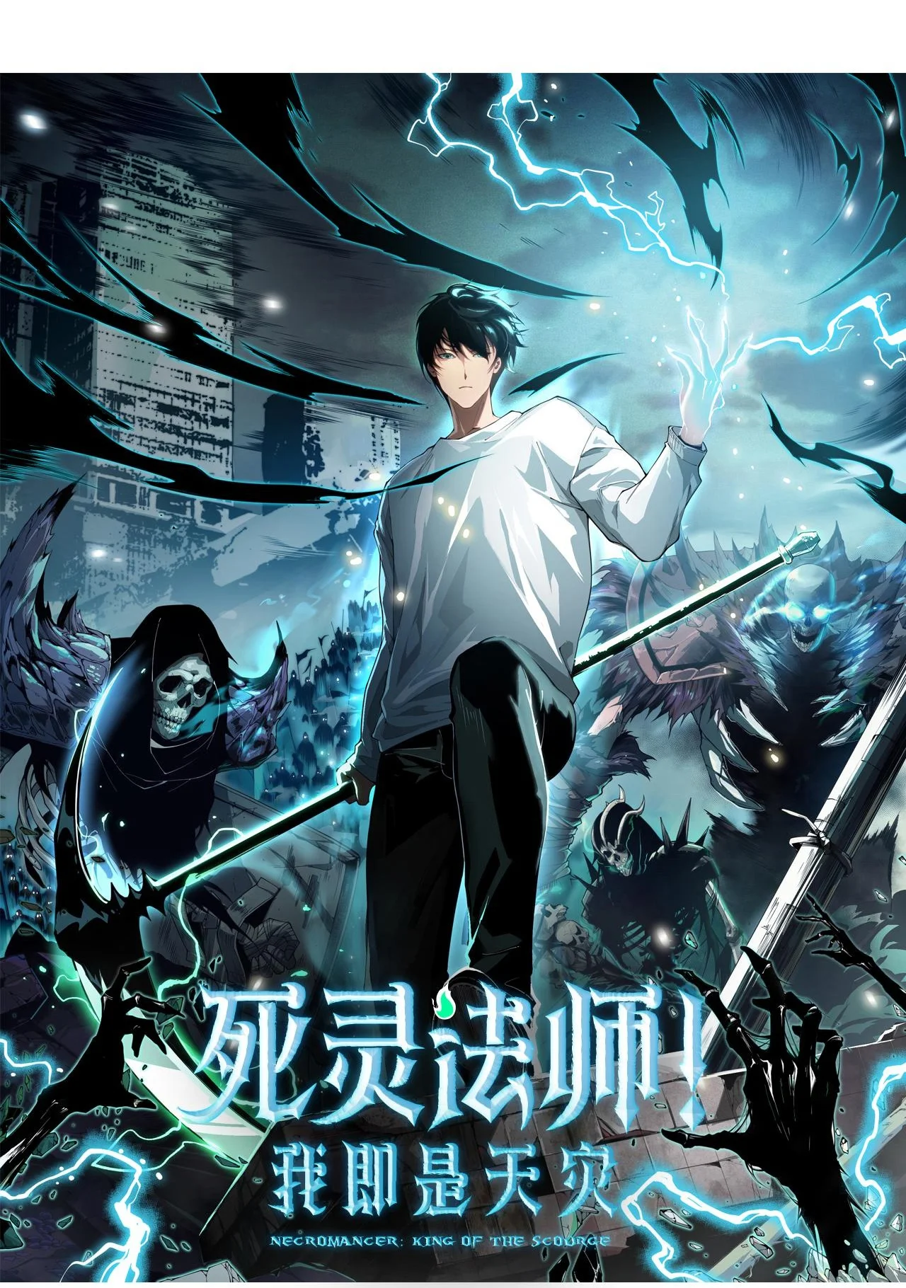 Read Necromante Rei dos Mortos Pt Manga Online