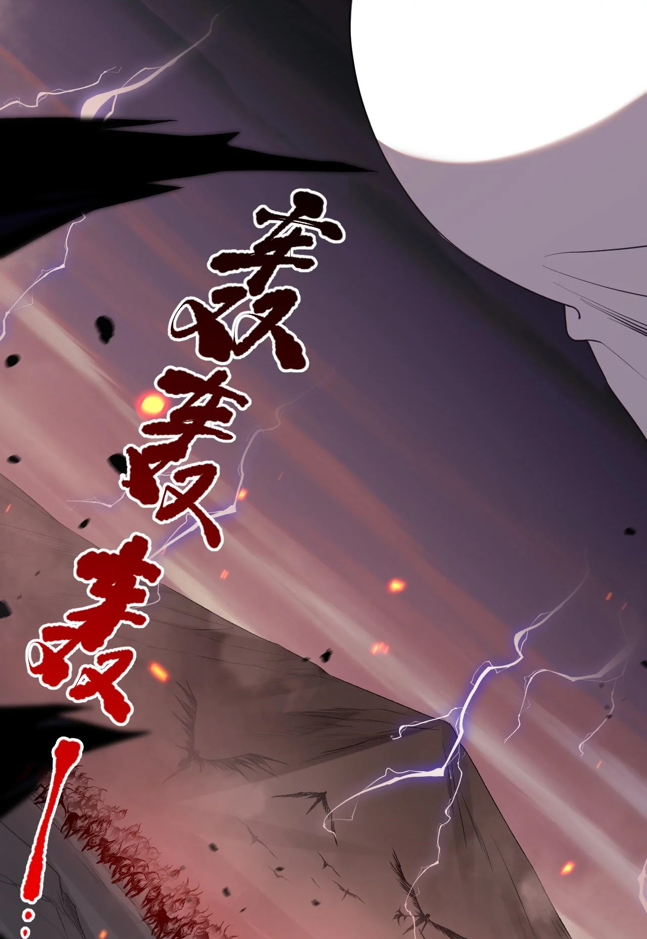 Read Necromante Rei dos Mortos Pt Manga Online