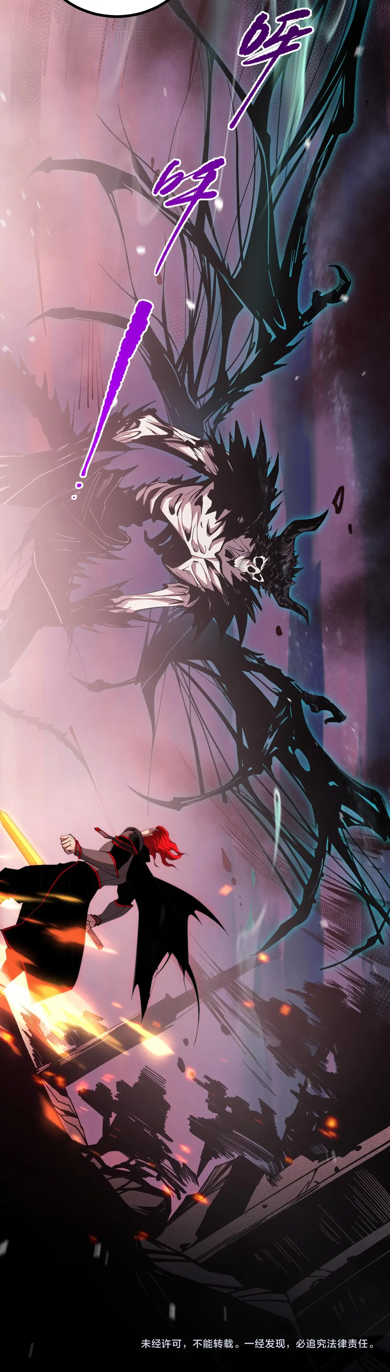 Read Necromante Rei dos Mortos Pt Manga Online