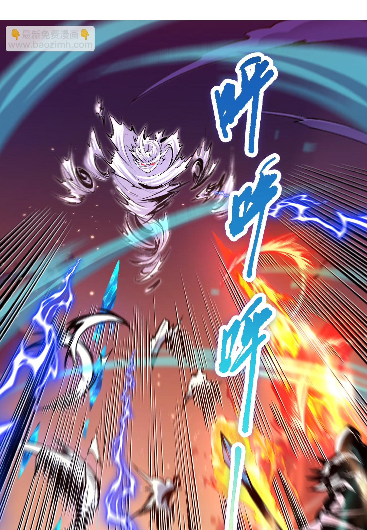 Read Necromante Rei dos Mortos Pt Manga Online
