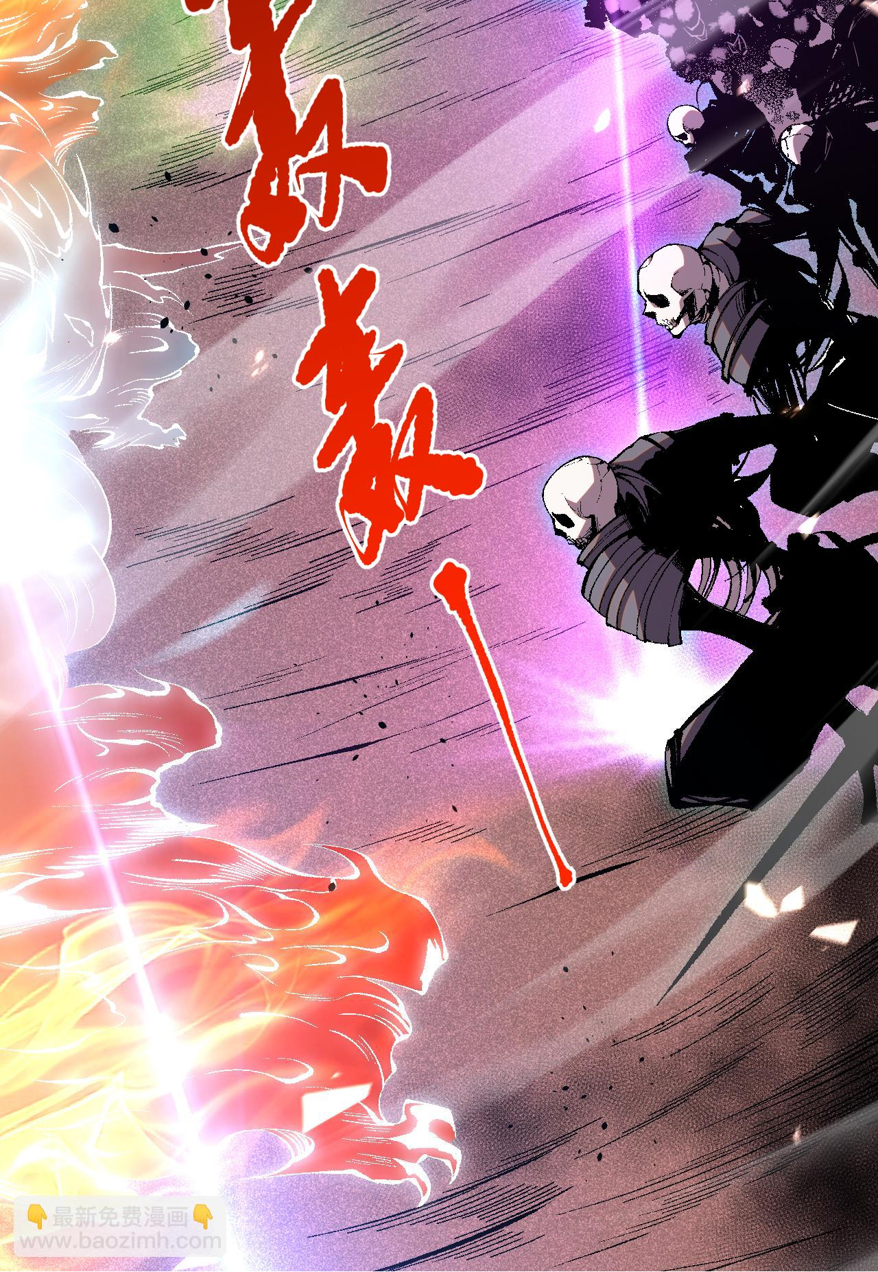 Read Necromante Rei dos Mortos Pt Manga Online
