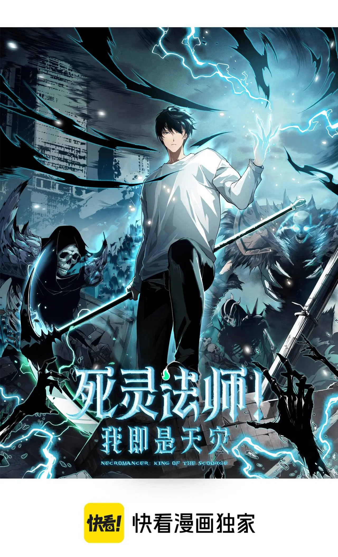 Read Necromante Rei dos Mortos Pt Manga Online