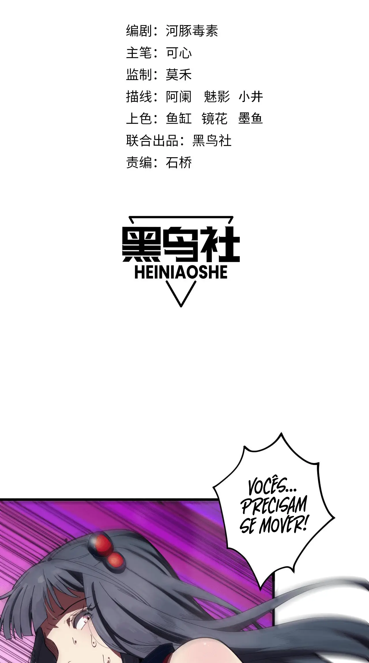 Read Necromante Rei dos Mortos Pt Manga Online