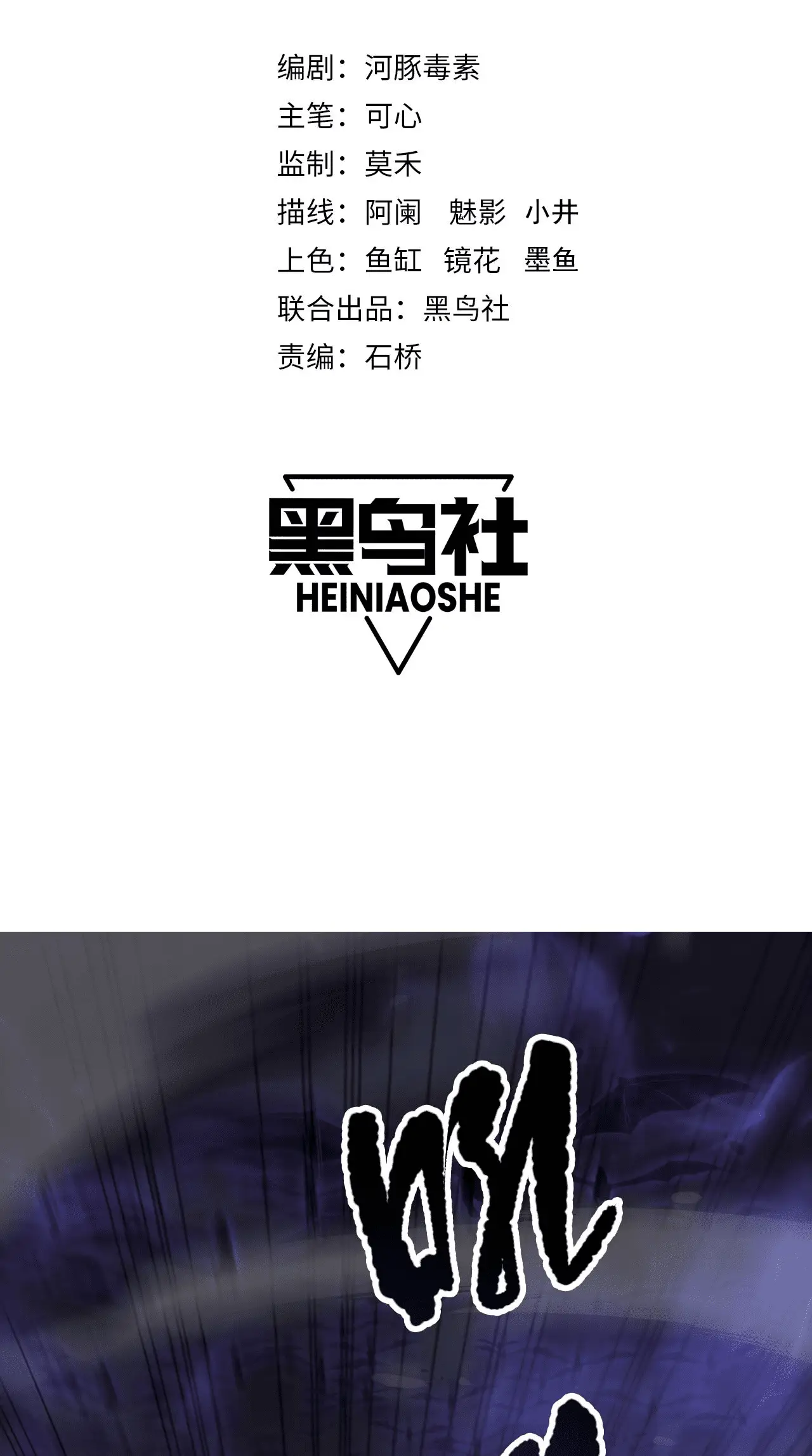 Read Necromante Rei dos Mortos Pt Manga Online