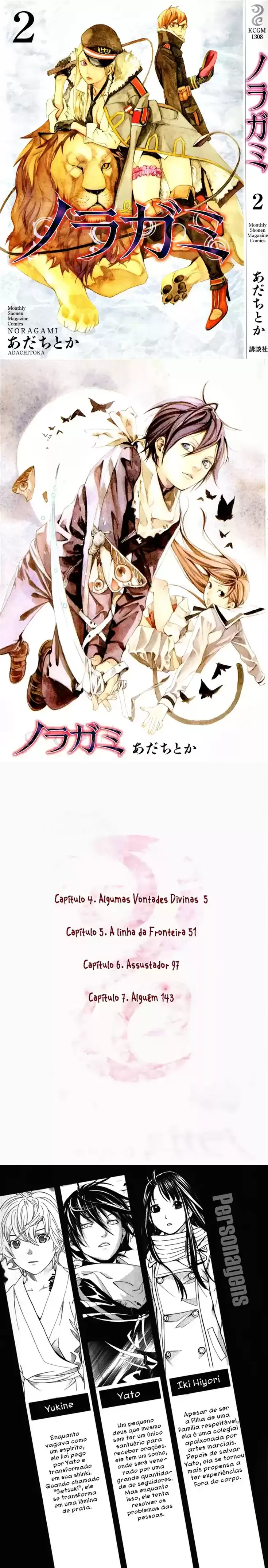 Read Noragami Pt Manga Online