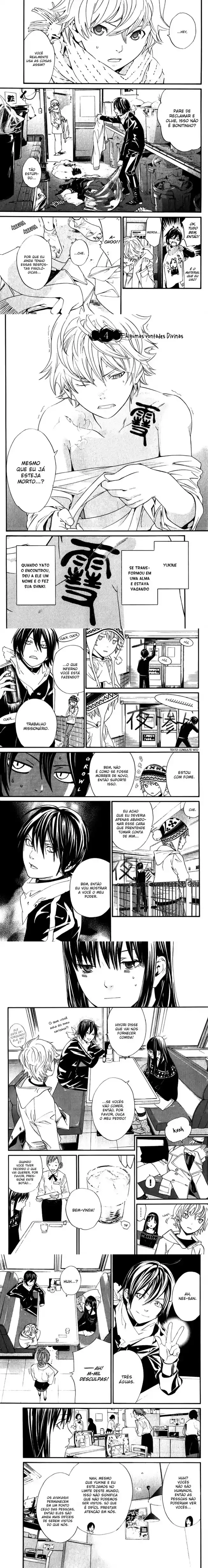 Read Noragami Pt Manga Online