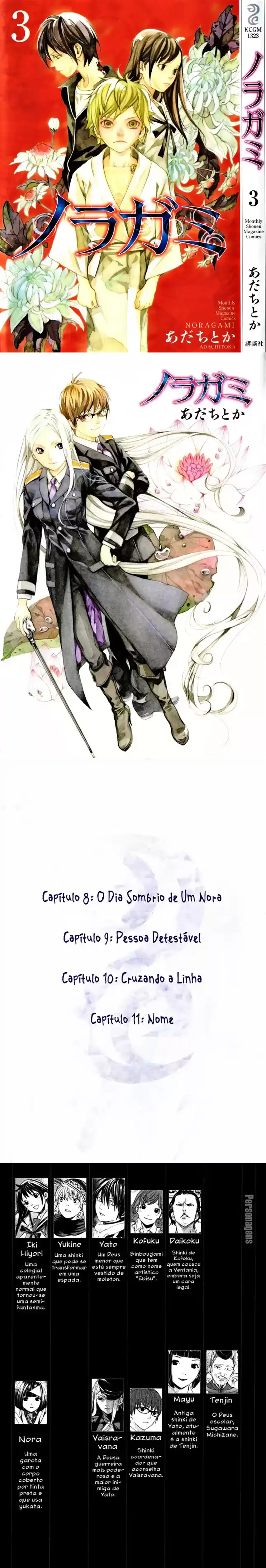 Read Noragami Pt Manga Online