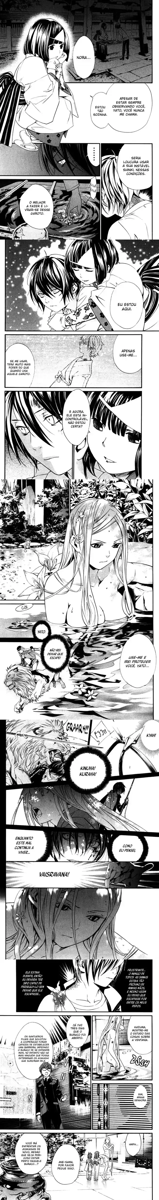 Read Noragami Pt Manga Online