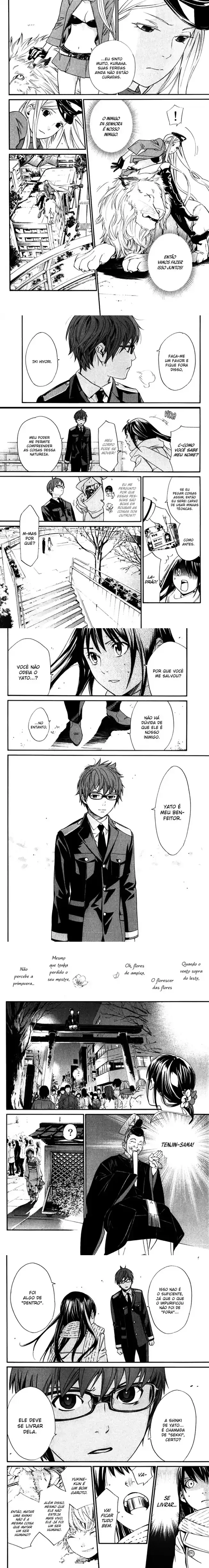 Read Noragami Pt Manga Online