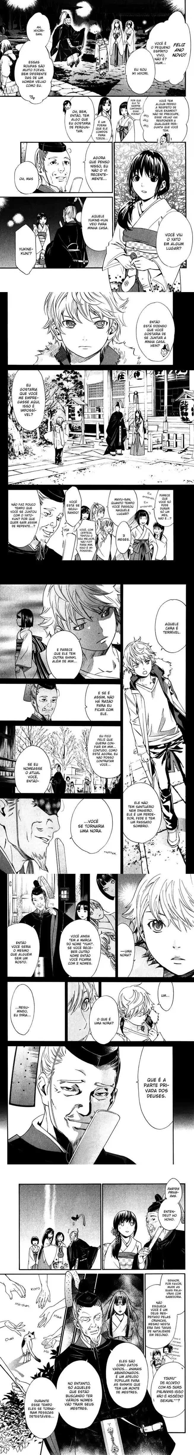 Read Noragami Pt Manga Online