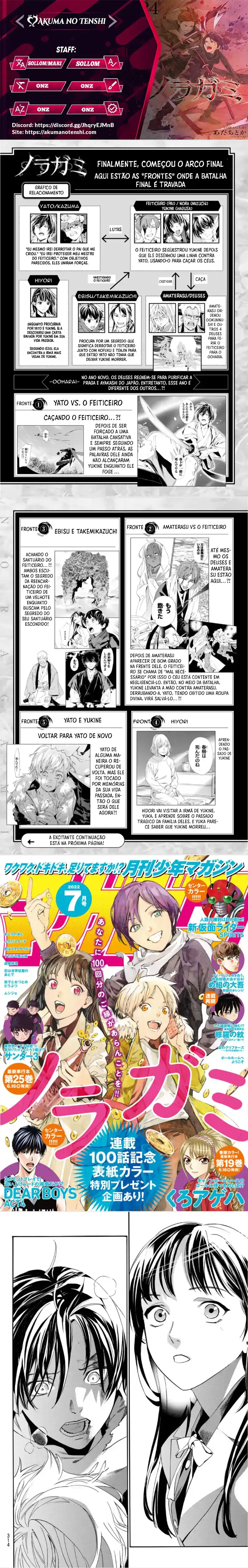 Read Noragami Pt Manga Online