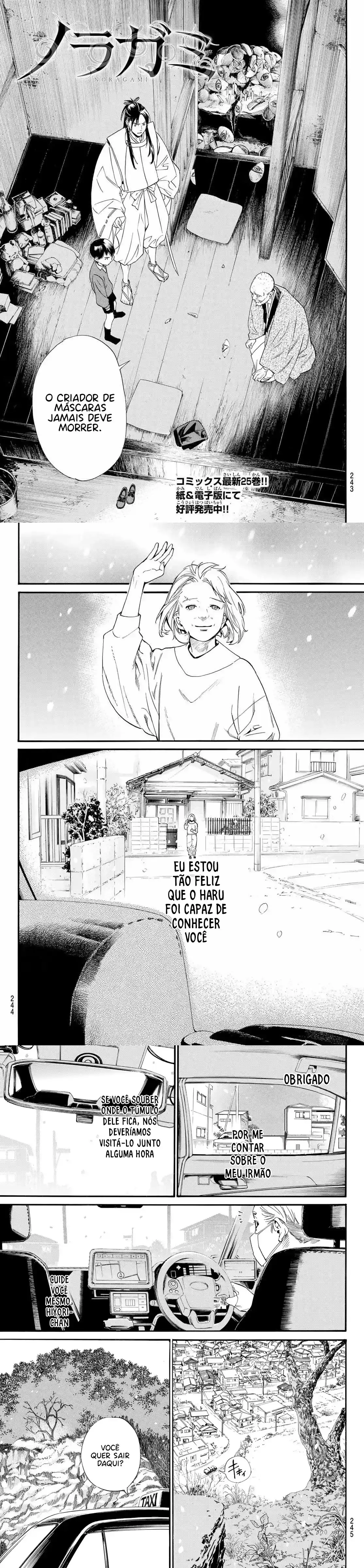 Read Noragami Pt Manga Online