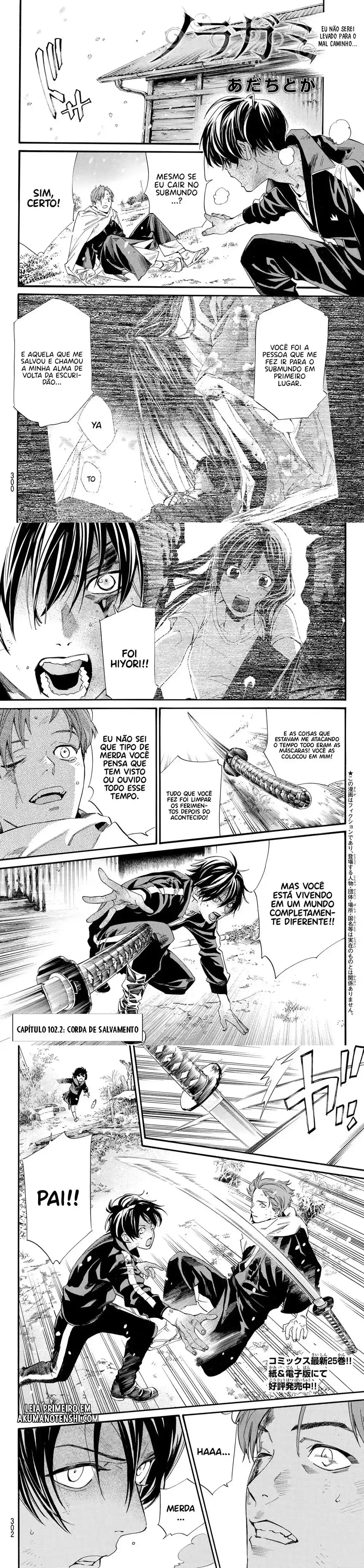 Read Noragami Pt Manga Online