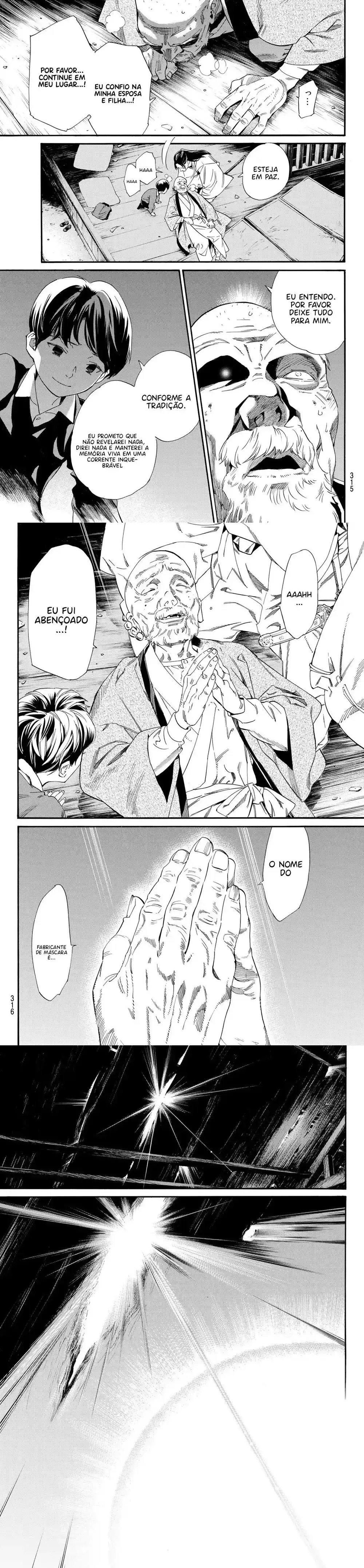 Read Noragami Pt Manga Online