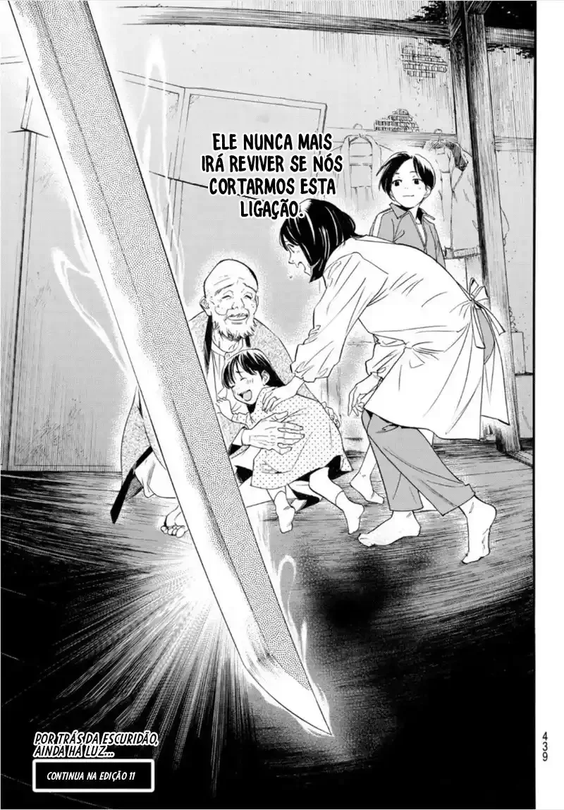 Read Noragami Pt Manga Online