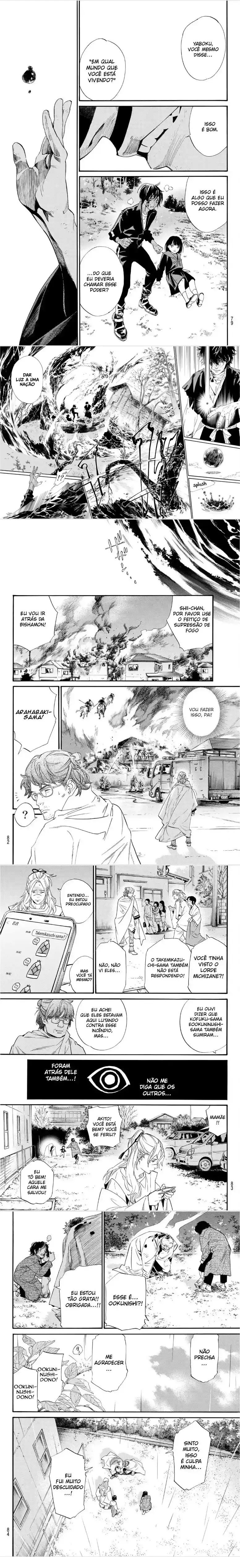 Read Noragami Pt Manga Online