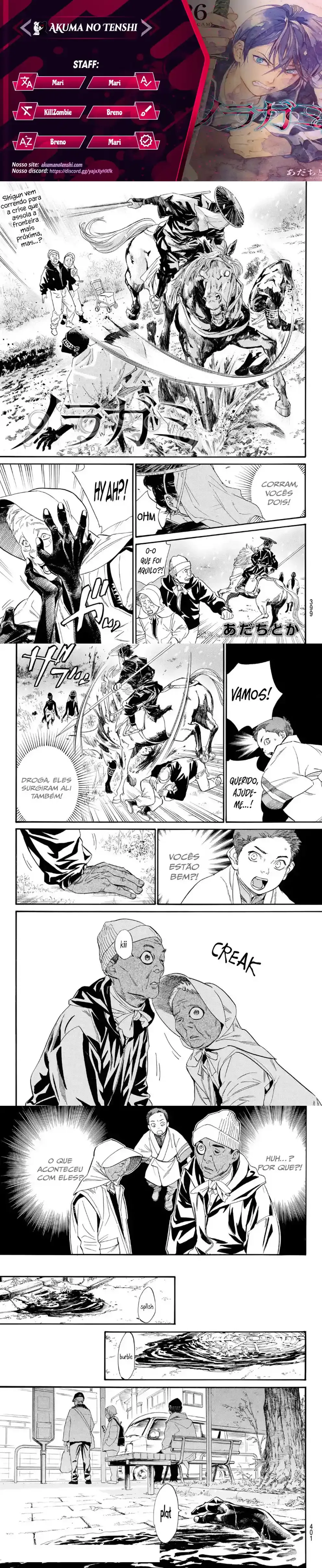 Read Noragami Pt Manga Online