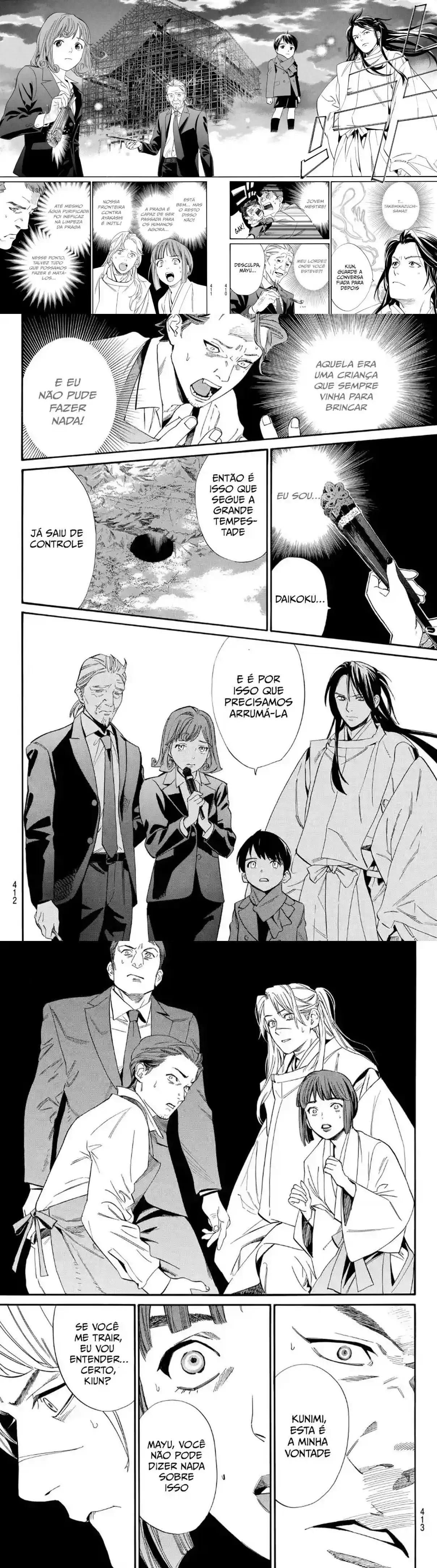 Read Noragami Pt Manga Online