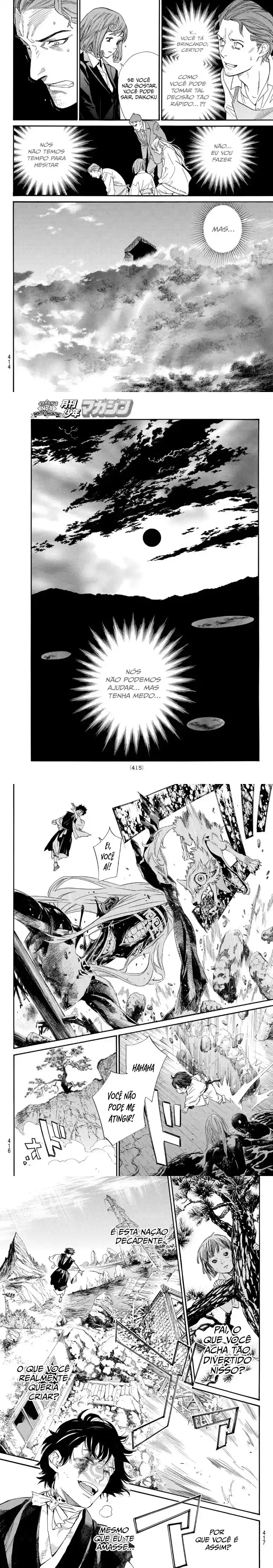 Read Noragami Pt Manga Online