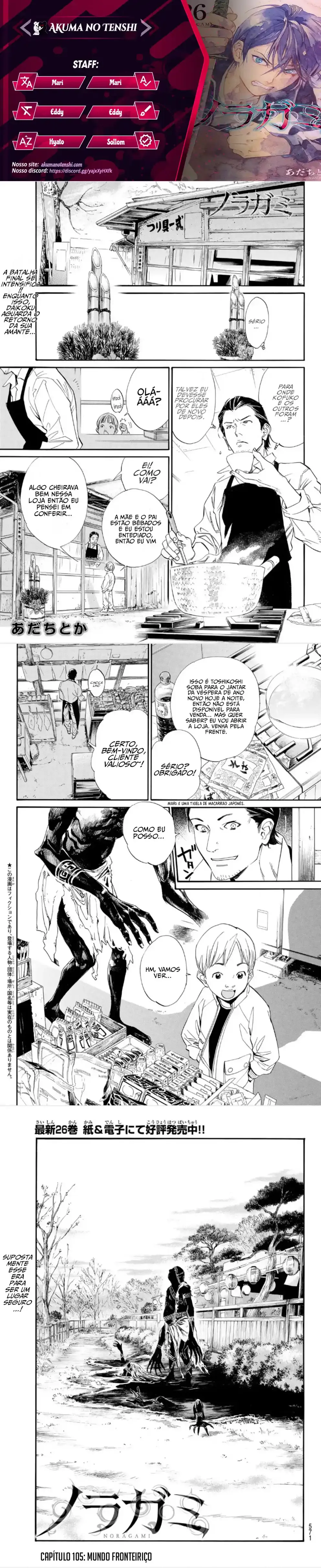 Read Noragami Pt Manga Online