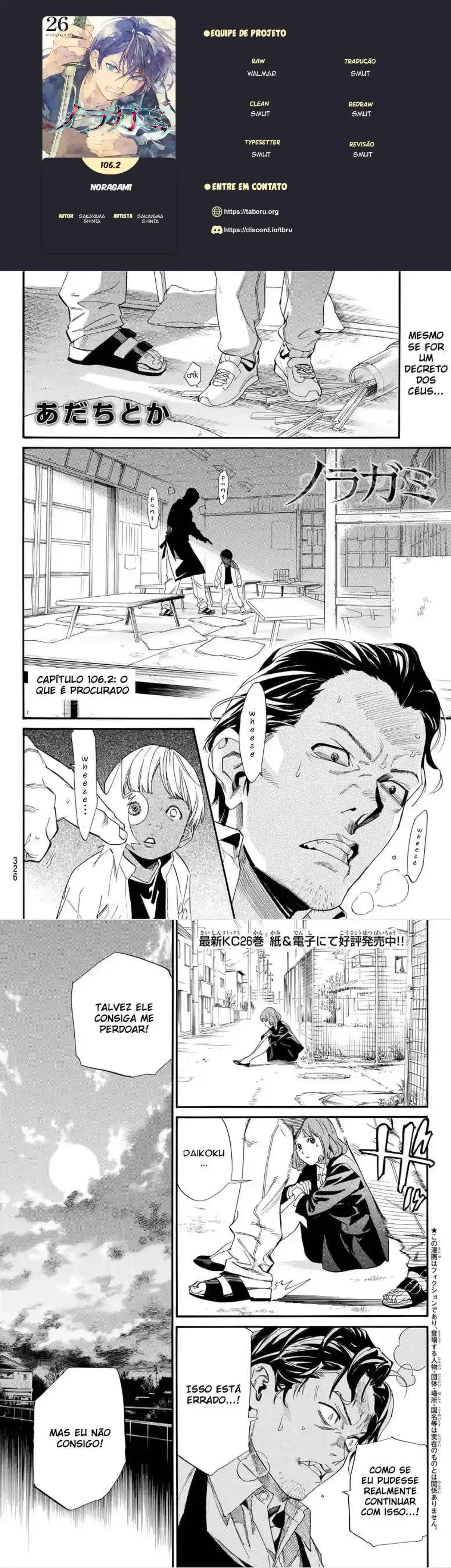Read Noragami Pt Manga Online
