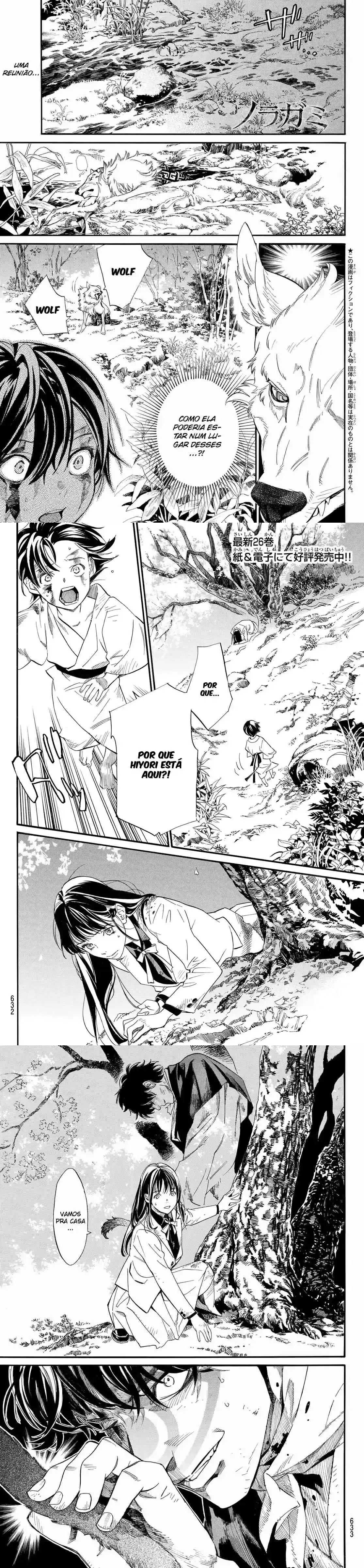 Read Noragami Pt Manga Online