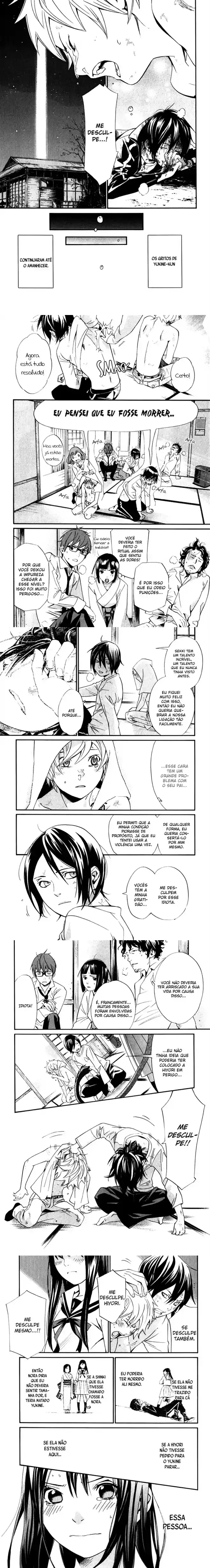 Read Noragami Pt Manga Online