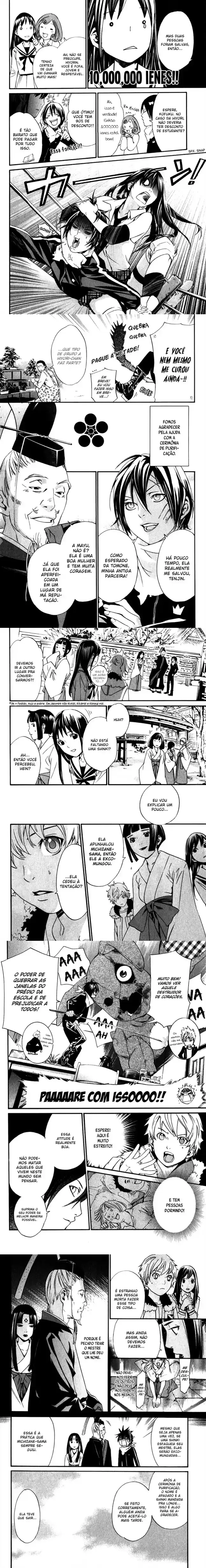 Read Noragami Pt Manga Online