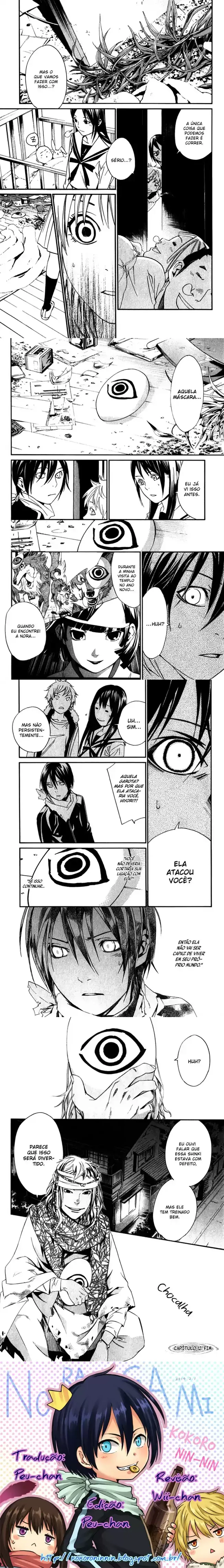 Read Noragami Pt Manga Online
