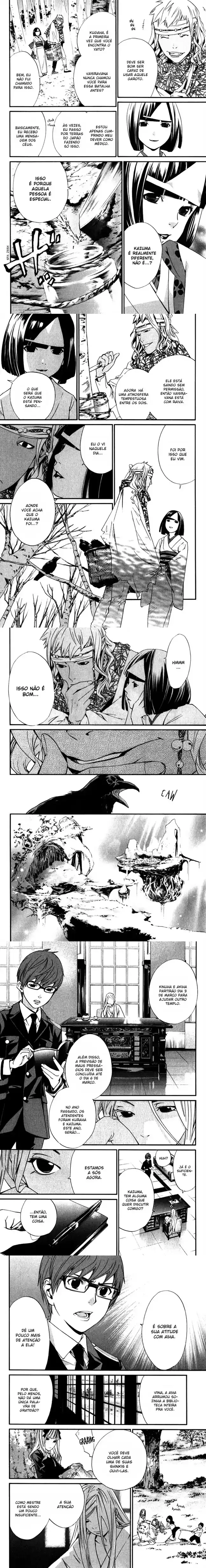Read Noragami Pt Manga Online