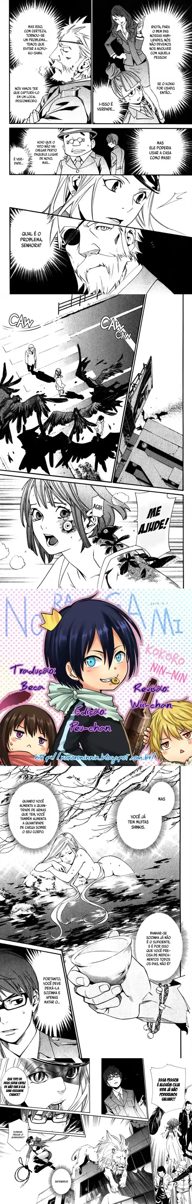 Read Noragami Pt Manga Online