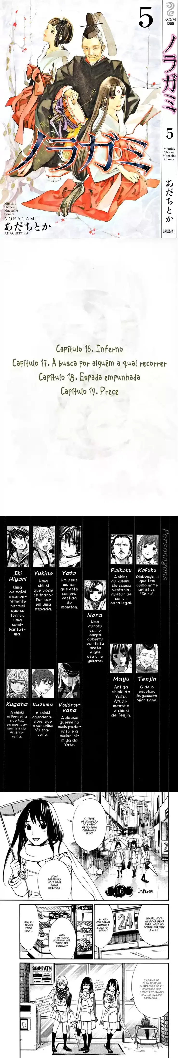 Read Noragami Pt Manga Online