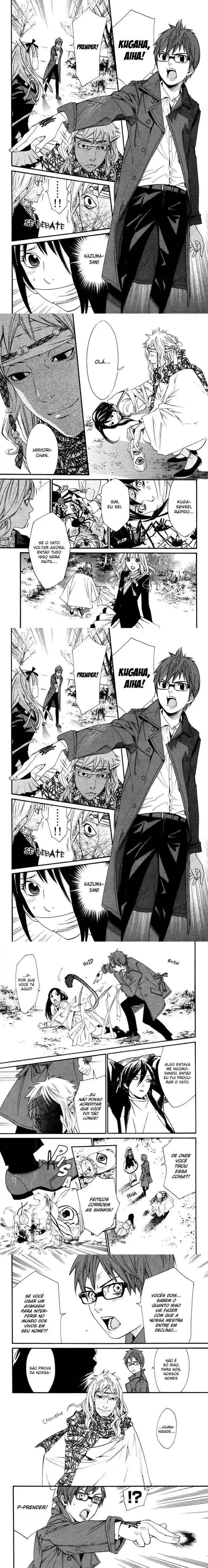 Read Noragami Pt Manga Online