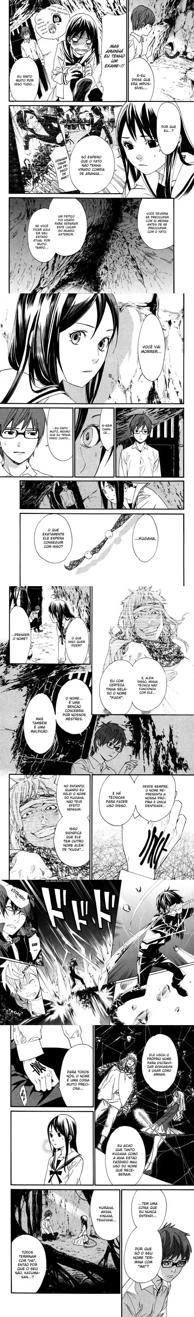 Read Noragami Pt Manga Online