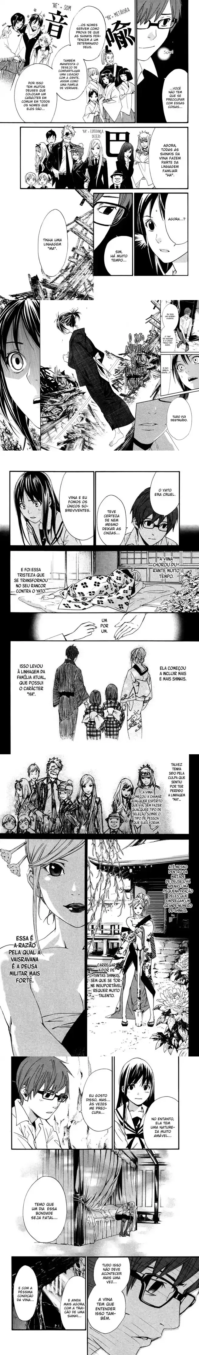 Read Noragami Pt Manga Online