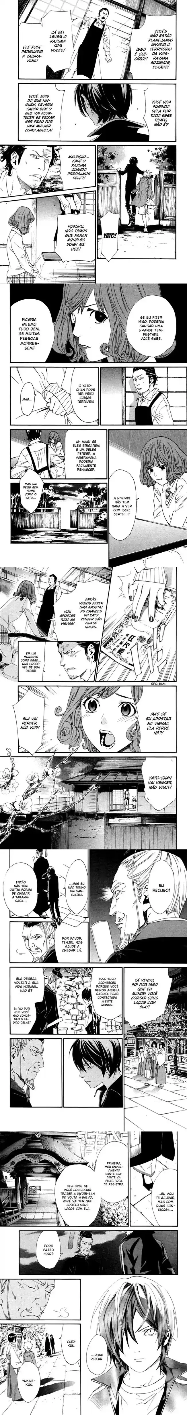 Read Noragami Pt Manga Online