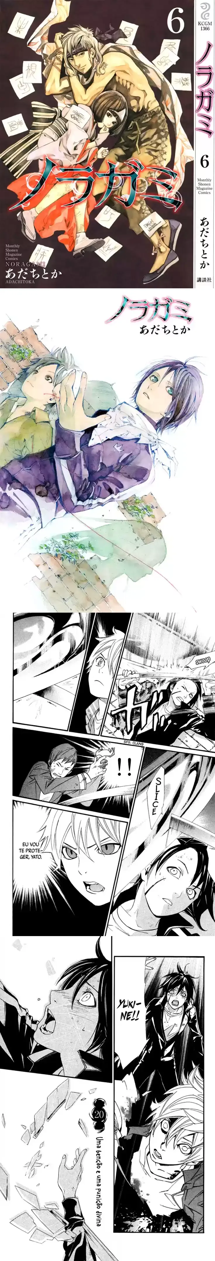 Read Noragami Pt Manga Online